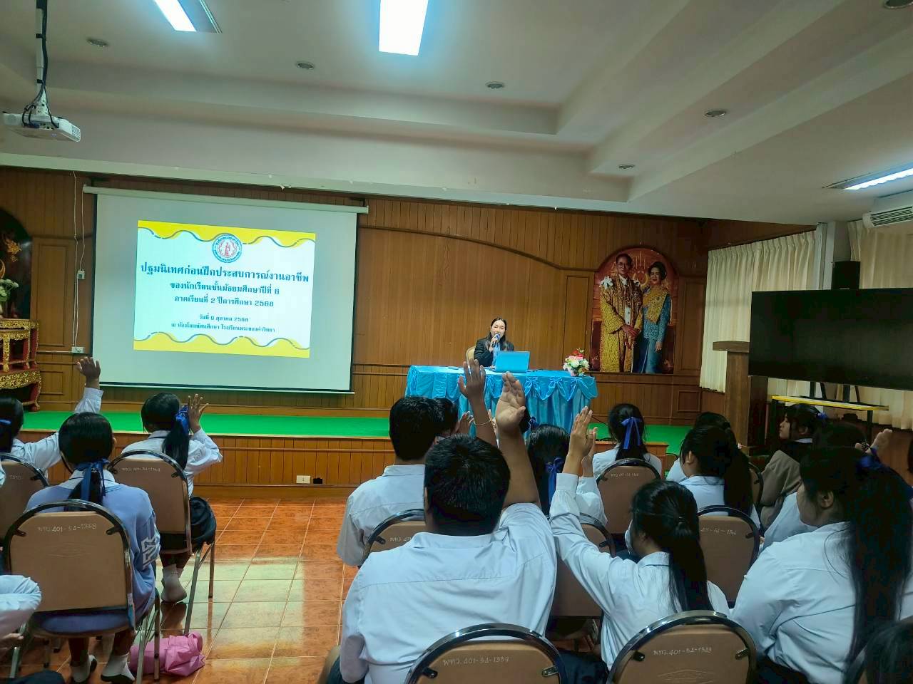 LINE_ALBUM_pthmnithes kxn fuk m.6_68_251111_35.jpg